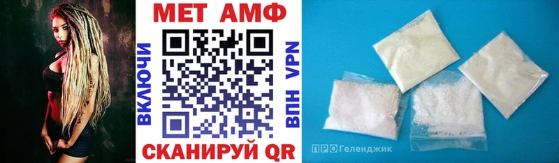 АМФЕТАМИН 98%  Сухой Лог 
