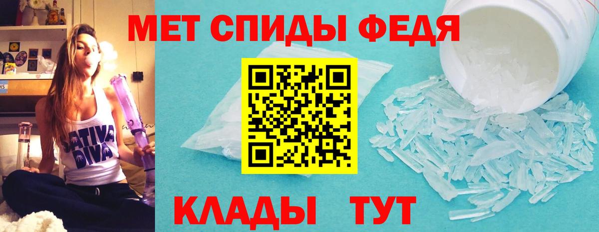 Amphetamine 97%  Вход с VPN  Сухой Лог 