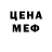 МЕТАДОН белоснежный IKS 2709
