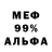 Кетамин VHQ Jakob Moskotevc