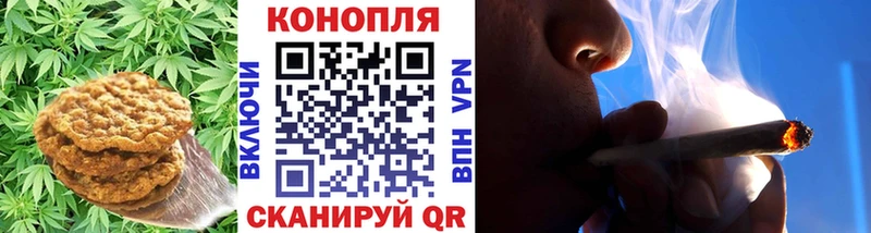 blacksprut   Сухой Лог  Canna-Cookies конопля 