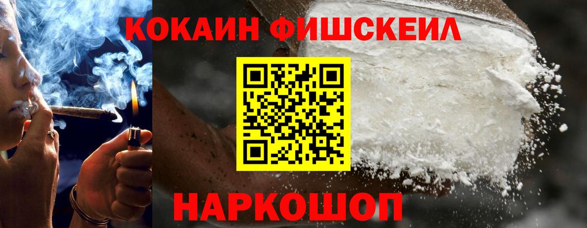 Cocaine Эквадор Сухой Лог