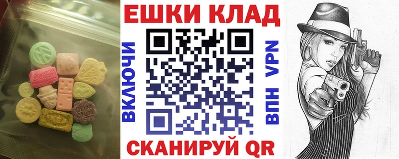 MEGA как зайти  наркошоп  Сухой Лог  ЭКСТАЗИ ешки 