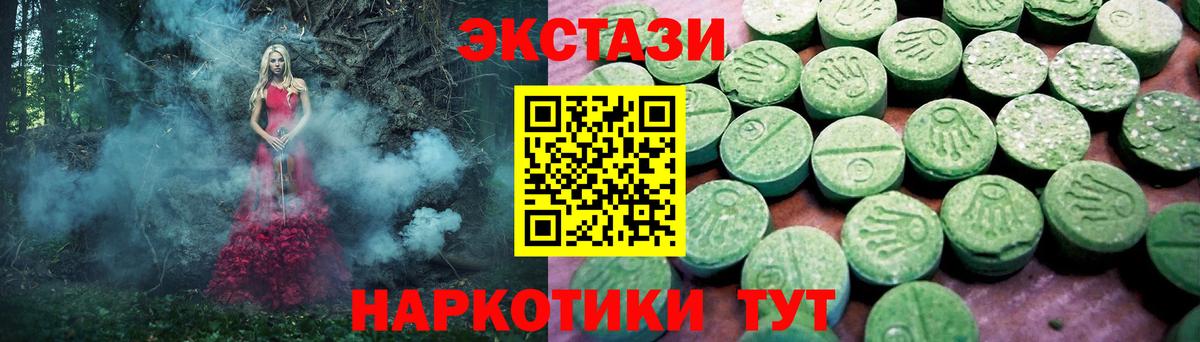 ЭКСТАЗИ Philipp Plein  Ecstasy Punisher  omg ссылки  Сухой Лог  Вход с VPN 