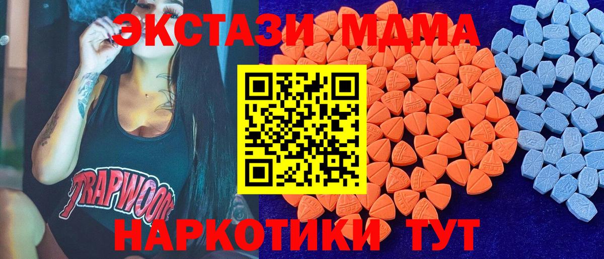 Ecstasy mix Сухой Лог