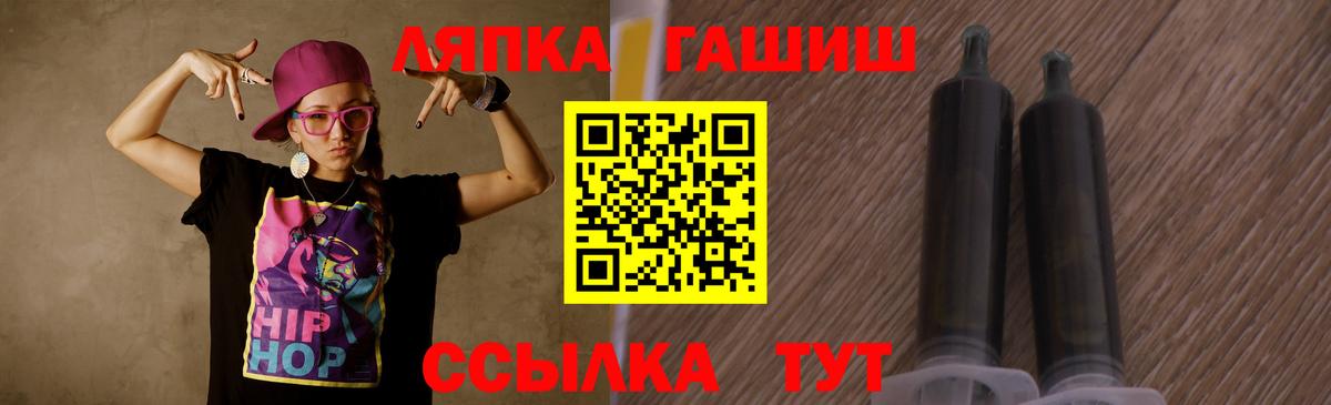 ГАШИШ индика сатива Сухой Лог