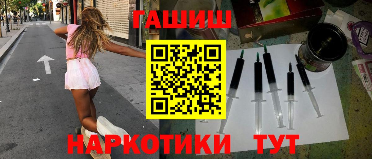 Сухой Лог  ГАШ VHQ  Вход с VPN  где можно купить   ГАШИШ hashish 