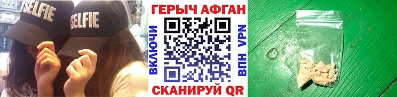 ГЕРОИН гречка  как найти закладки  Сухой Лог 