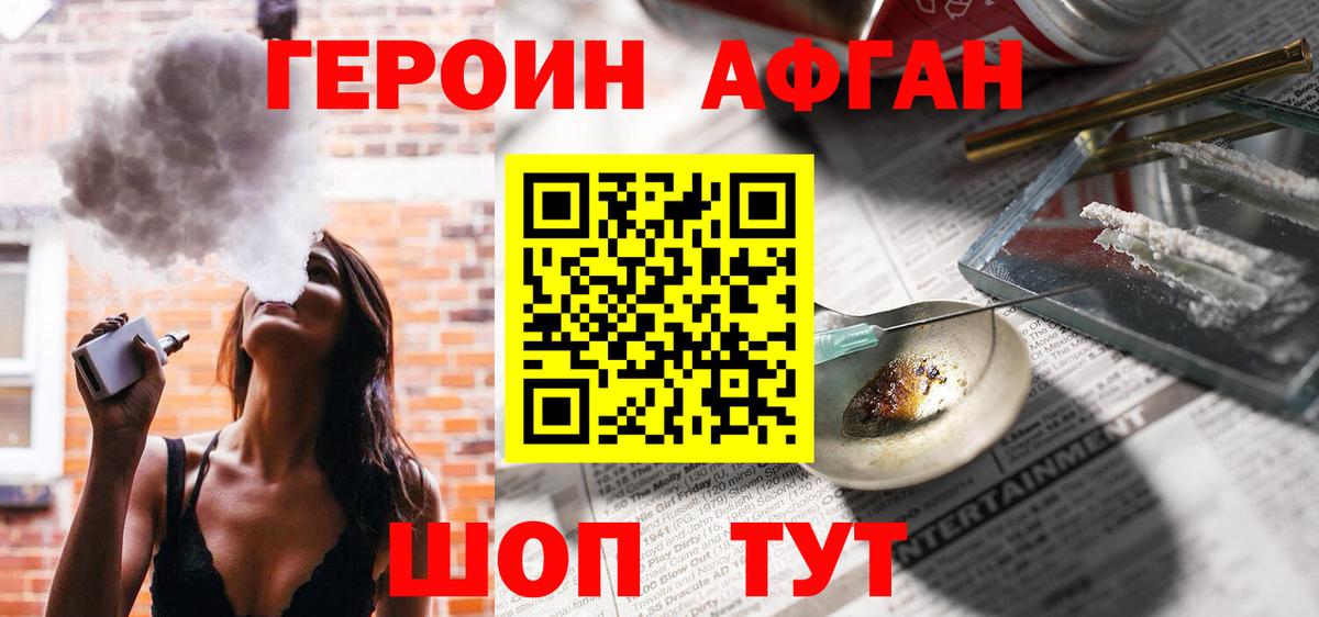 Сухой Лог  Героин VHQ  Вход с VPN 
