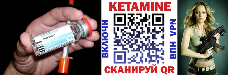 Кетамин VHQ  Сухой Лог 