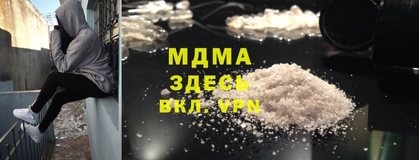 наркотики Аркадак