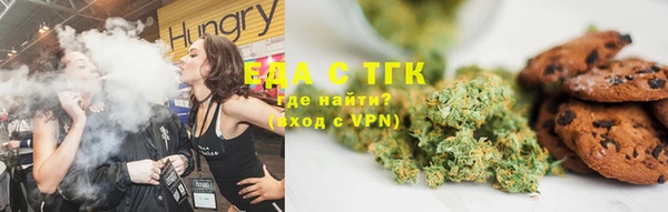 марихуана Армянск