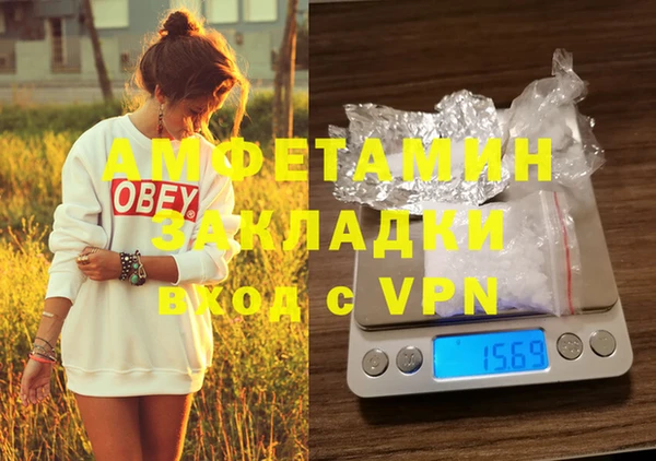 mdpv Арсеньев