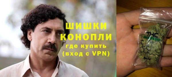 марихуана Армянск