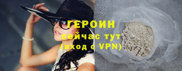mdpv Арсеньев