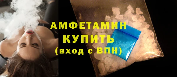 марихуана Армянск
