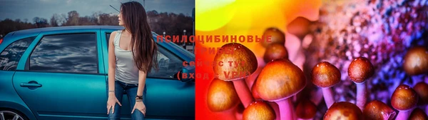 марихуана Армянск