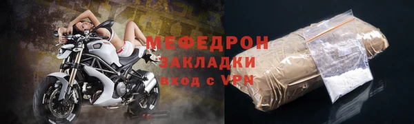 mdpv Арсеньев