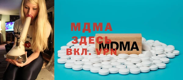 марихуана Армянск