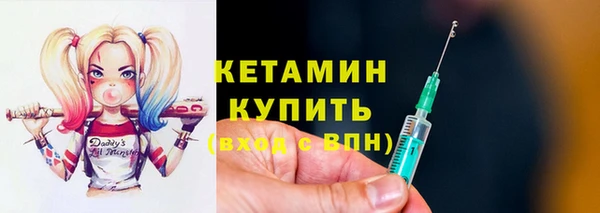 mdpv Арсеньев