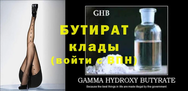 наркотики Аркадак