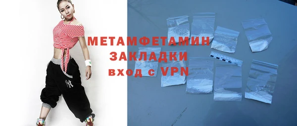 марихуана Армянск