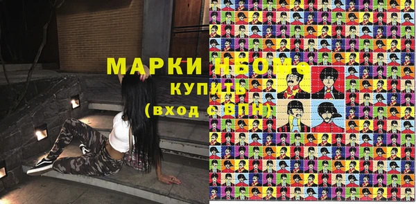 марихуана Армянск