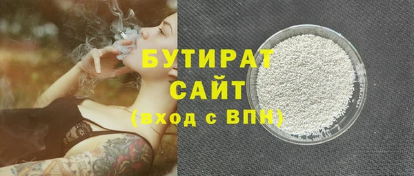 наркотики Аркадак