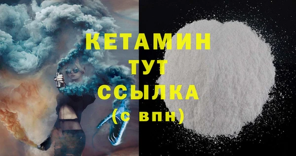 марихуана Армянск