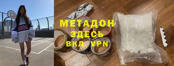 mdpv Арсеньев