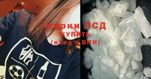 марихуана Армянск