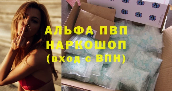 наркотики Аркадак