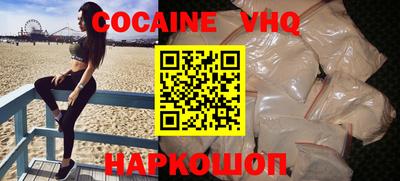 герыч Заволжье
