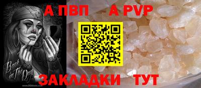 герыч Заволжье