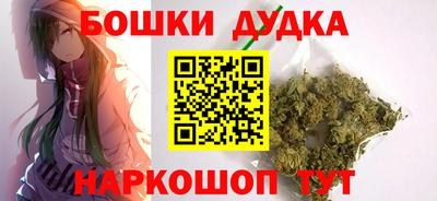 ALPHA-PVP Рузаевка