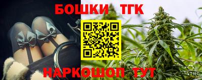 дистиллят марихуана Заводоуковск