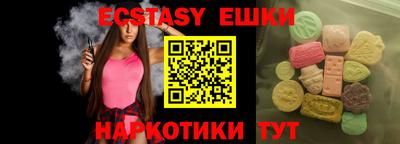 кокаин VHQ Жуковский