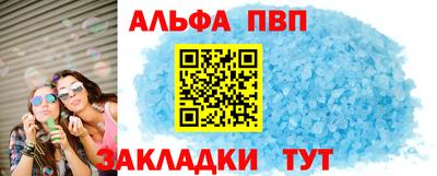 герыч Заволжье