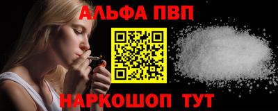 кокаин VHQ Жуковский