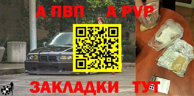 герыч Заволжье