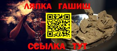 герыч Заволжье