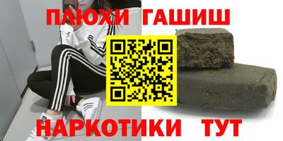 герыч Заволжье