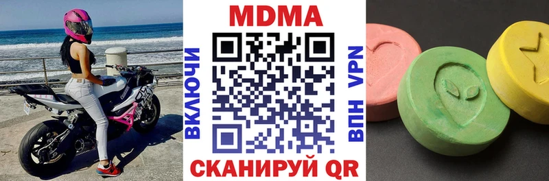 MDMA Molly  маркетплейс Telegram  Сухой Лог 