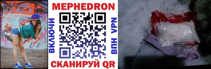 гидра вход Сухой Лог Мефедрон кристаллы