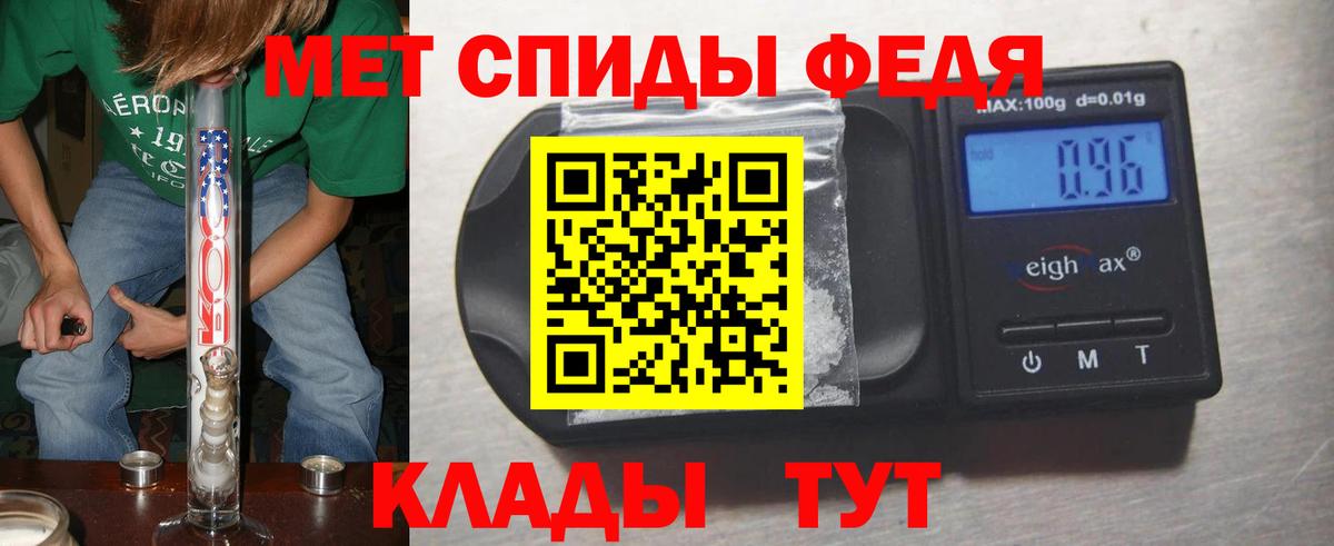 МЕТАМФЕТАМИН винт  МЕТАМФЕТАМИН винт  Вход с VPN  Сухой Лог 