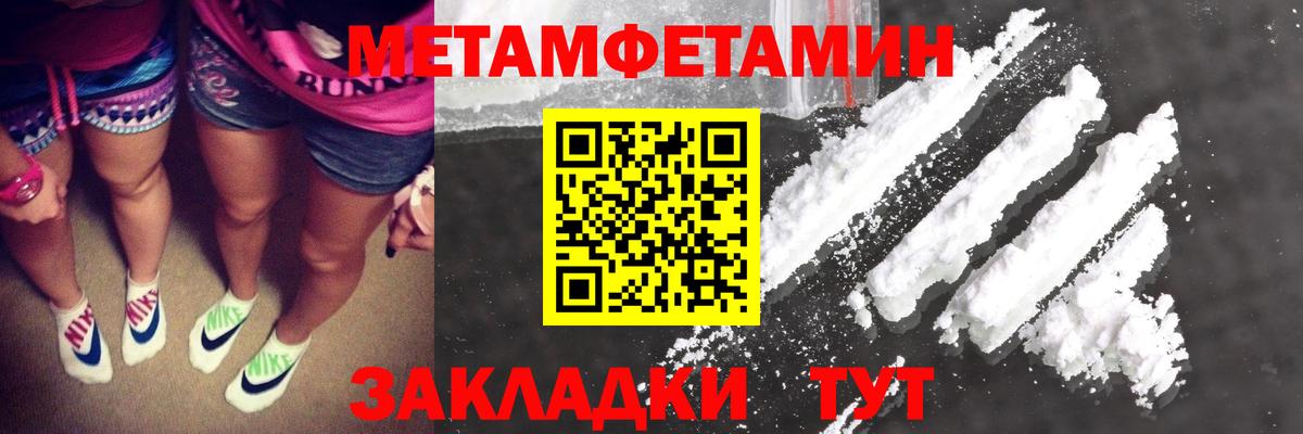 Первитин Декстрометамфетамин 99.9% Сухой Лог