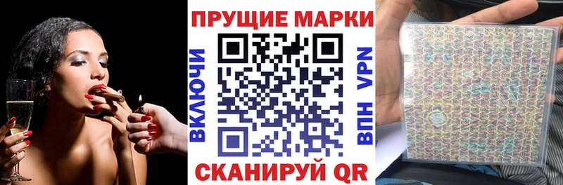 сколько стоит Сухой Лог Наркотические марки 1,8мг
