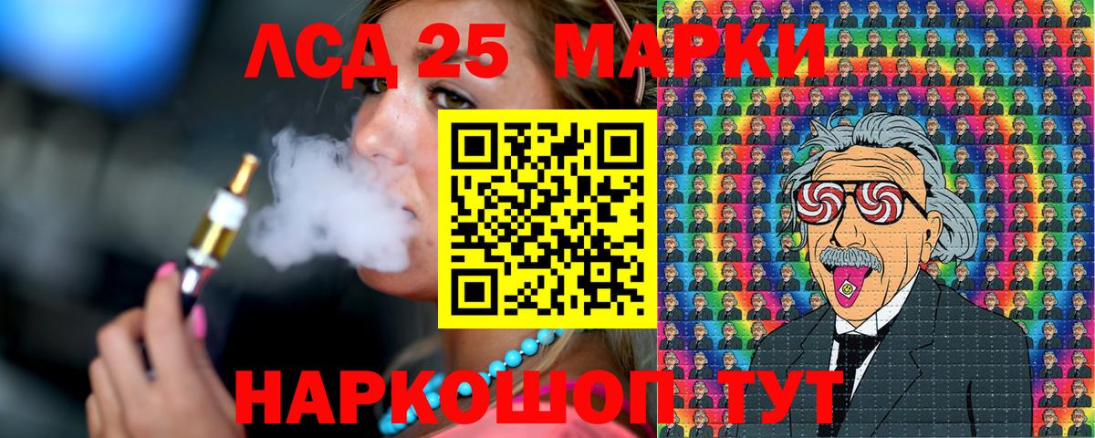 Марки NBOMe 1,5мг Сухой Лог