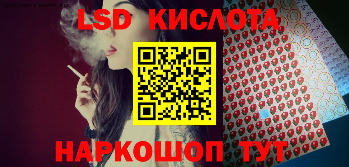 Сухой Лог  Наркотические марки 1,5мг  Вход с VPN 
