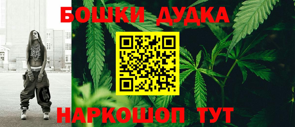 Бошки марихуана гибрид Сухой Лог